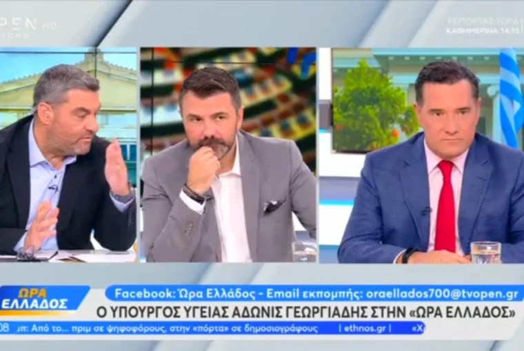 Σημεία συνέντευξης του Υπουργού Υγείας Άδωνι Γεωργιάδη στην εκπομπή «Ώρα Ελλάδος» με τους Μάνο Νιφλή και Γιάννη Κολοκυθά, στο OPEN