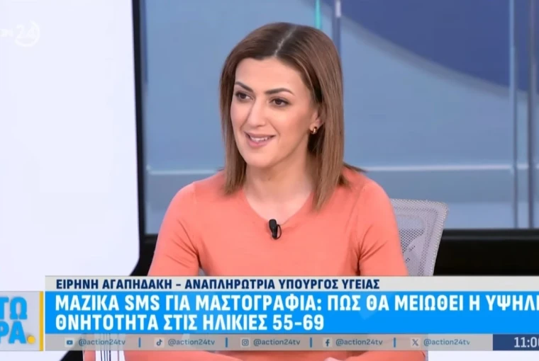 Σημεία συνέντευξης της Αναπληρώτριας Υπουργού Υγείας, Ειρήνης Αγαπηδάκη, στην τηλεοπτική εκπομπή «ACTION ΤΩΡΑ» του ACTION 24