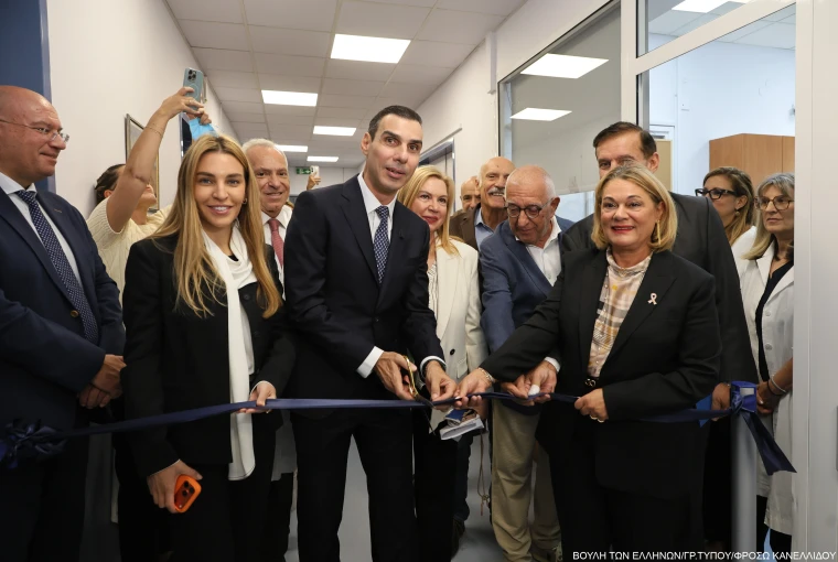 Τελετή παράδοσης νέων νοσοκομειακών κλινών και ιατροτεχνολογικού εξοπλισμού στο Γενικό Νοσοκομείο Αθηνών «ΑΛΕΞΑΝΔΡΑ», δωρεά της Βουλής των Ελλήνων