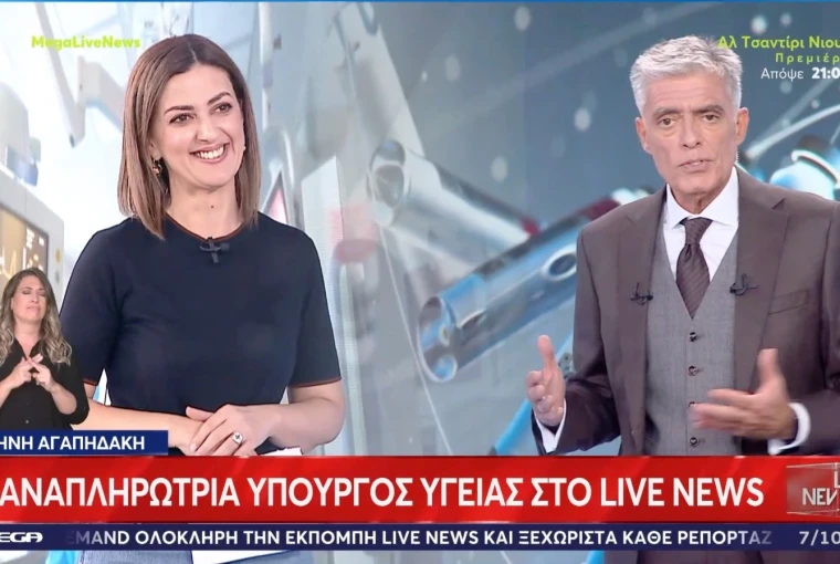 Ειρήνη Αγαπηδάκη: Τρίτη και 13! Η πιο τυχερή μέρα για την υγεία μας!  Ξεκινά το νέο «ΠΡΟΛΑΜΒΑΝΩ»