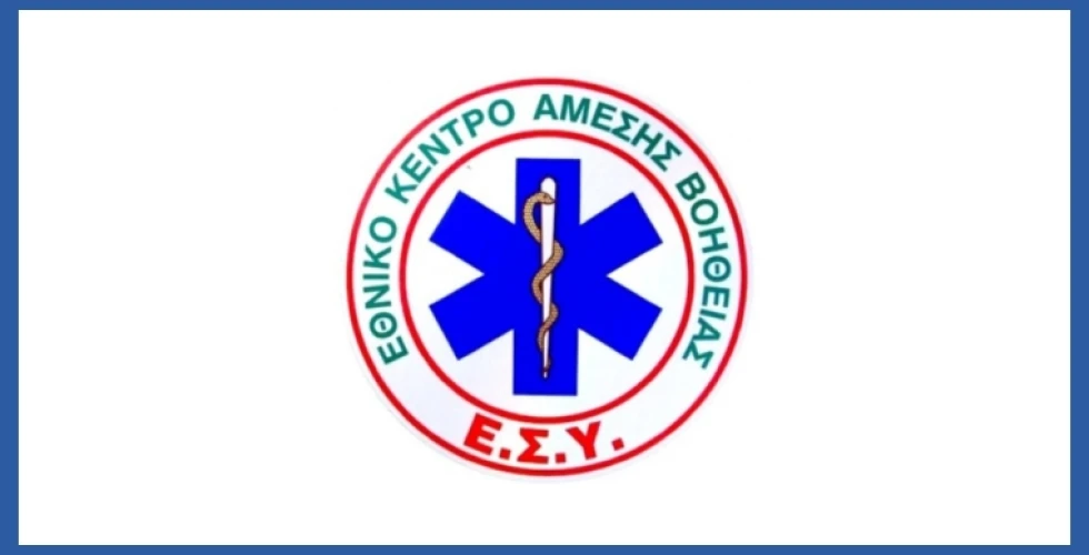 Ορισμός νέου Προέδρου στο ΕΚΑΒ - Δελτία Τύπου - Υπουργείο Υγείας