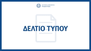 Απάντηση Υπουργού Υγείας Θάνου Πλεύρη στον Τομεάρχη Υγείας του ΣΥΡΙΖΑ σχετικά με …