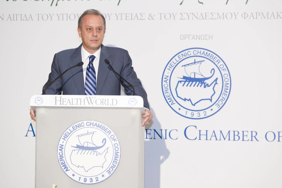 Ομιλία του Υφυπουργού Υγείας, κ. Αντώνη Μπέζα, στο 12ο Ετήσιο Συνέδριο του Ελληνοαμερικανικού Επιμελητηρίου.