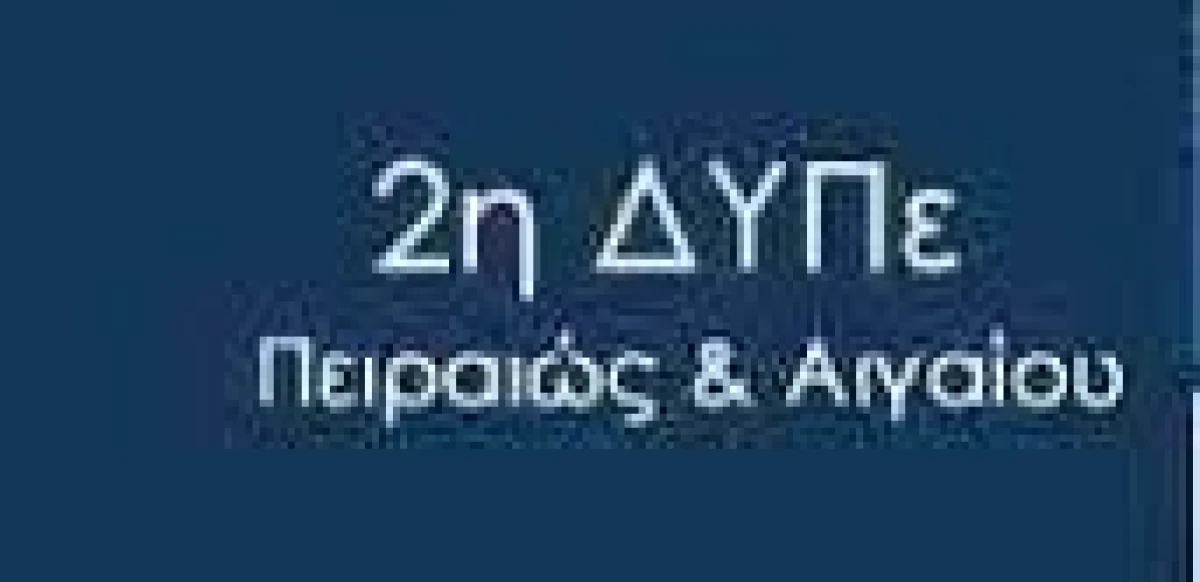 Eνημέρωση της 2ης Υγειονομικής Περιφέρειας για το  Π.Γ.Ν. ΑΤΤΙΚΟΝ. 
