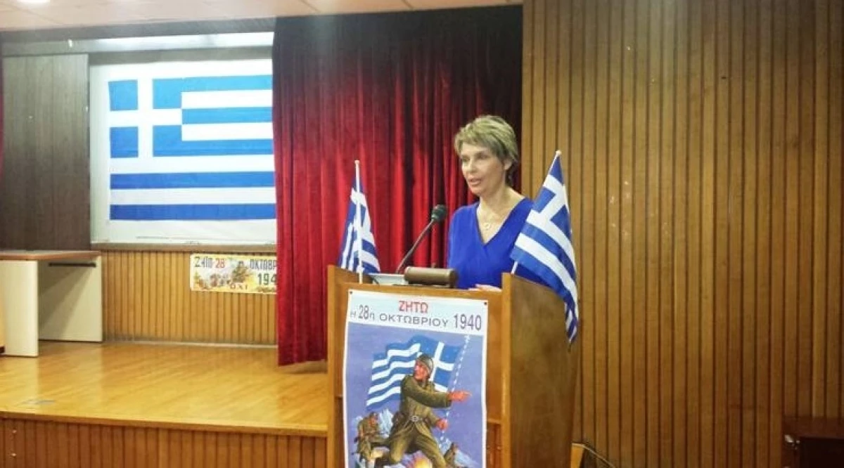 Χαιρετισμός της Υφυπουργού Υγείας, Κατερίνας Παπακώστα, στον εορτασμό της Εθνικής Επετείου της 28ης Οκτωβρίου 1940 στο Υπουργείο.