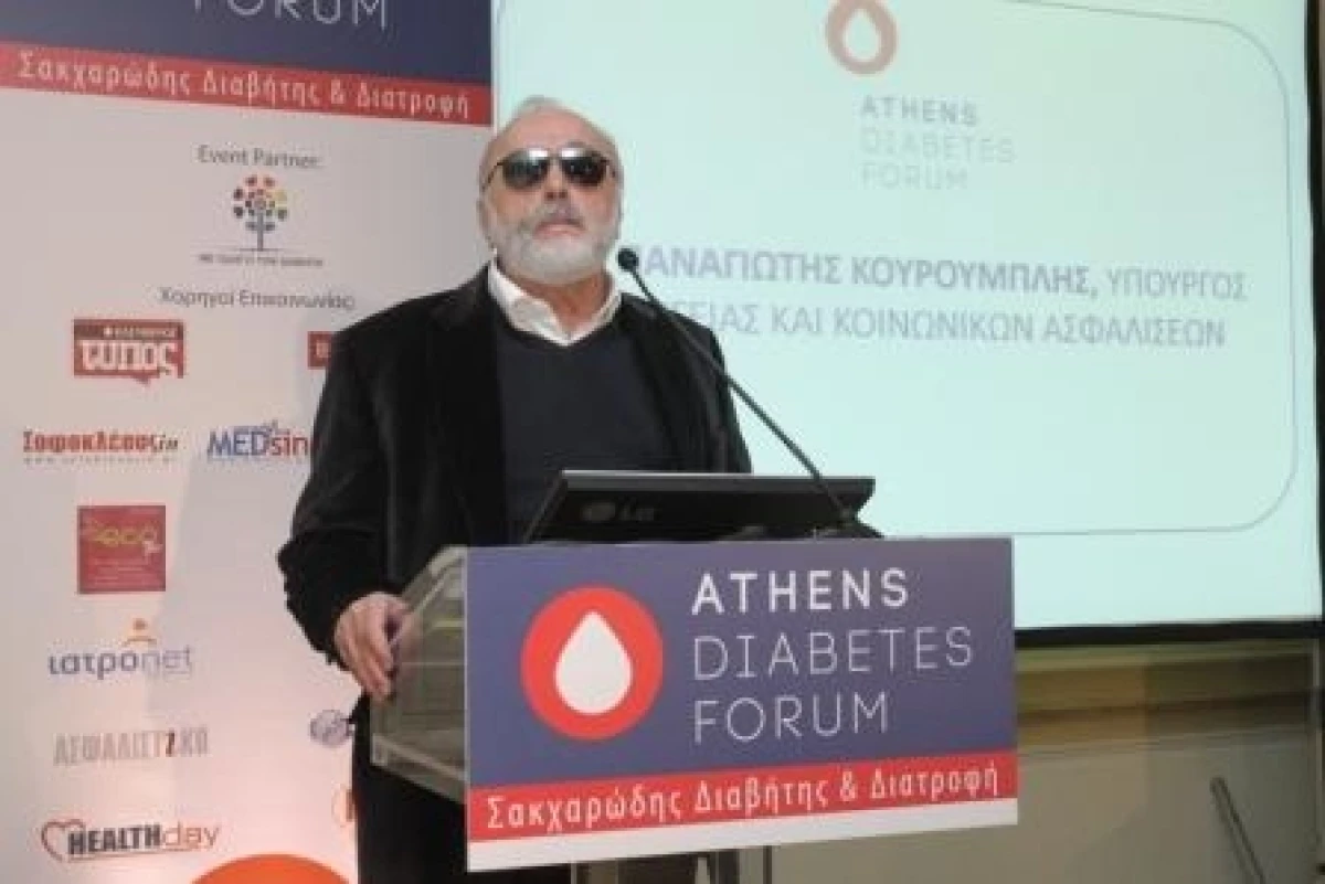 Ομιλία Υπουργού Υγείας στο Συνέδριο Διαβήτης και Διατροφή 12-3-2015 