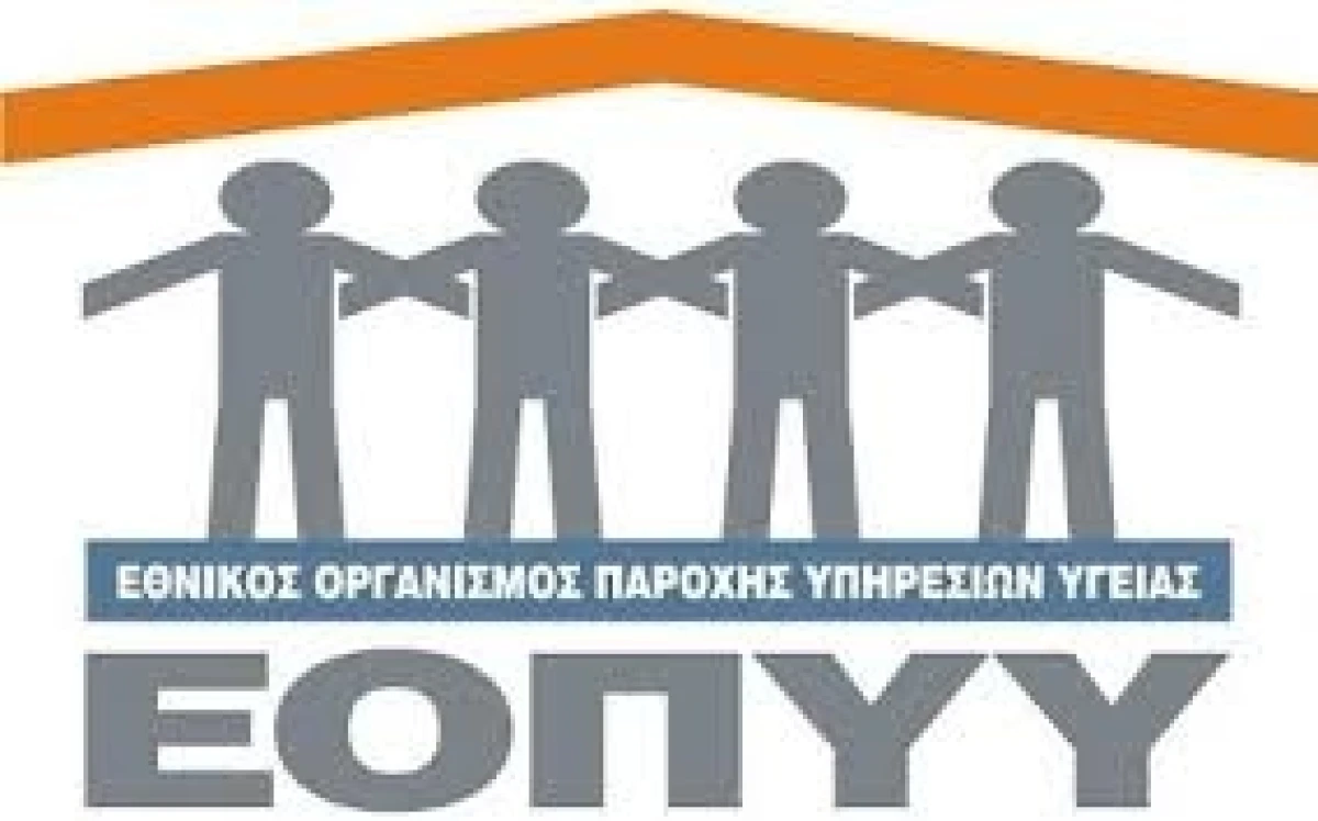 Εθνικός Οργανισμός Παροχής Υπηρεσιών Υγείας