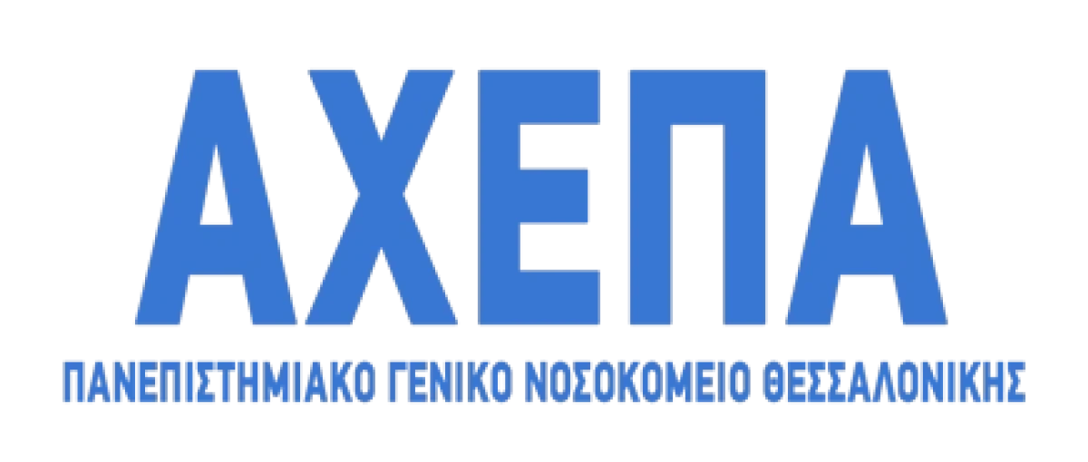 Διερεύνηση καταγγελιών στο νοσοκομείο ΑΧΕΠΑ
