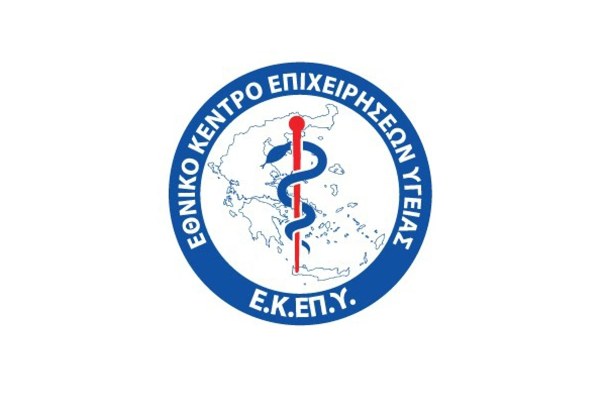 Συνάντηση της πολιτικής ηγεσίας του υπουργείου Υγείας με τους νέους διοικητές των νοσοκομείων  