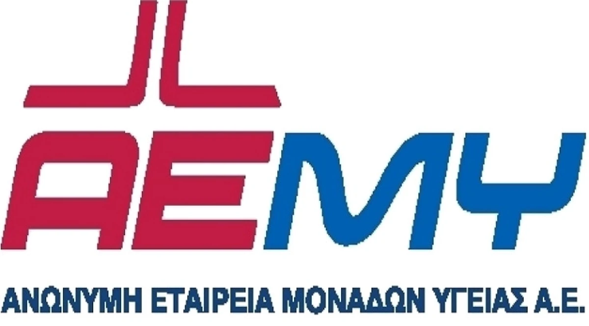 Η σύνθεση του νέου Δ.Σ. της Ανώνυμης Εταιρίας Μονάδων Υγείας Α.Ε. 