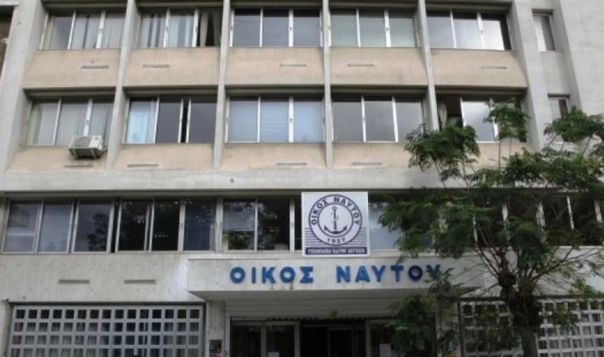 Εγκαίνια της Υγειονομικής Μονάδας, Οίκος Ναύτου – ΠΕΔΥ - Μονάδα Υγείας Πειραιά