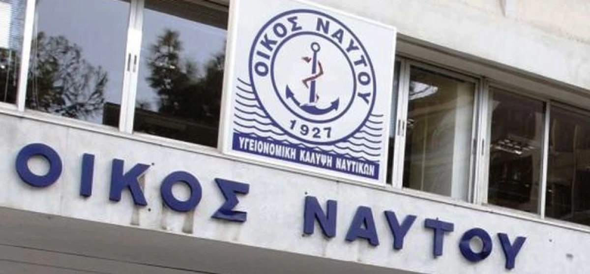 Εγκαίνια Πρωτοβάθμιας Μονάδας Υγείας στο ιστορικό κτίριο του  “Οίκου Ναύτου” 