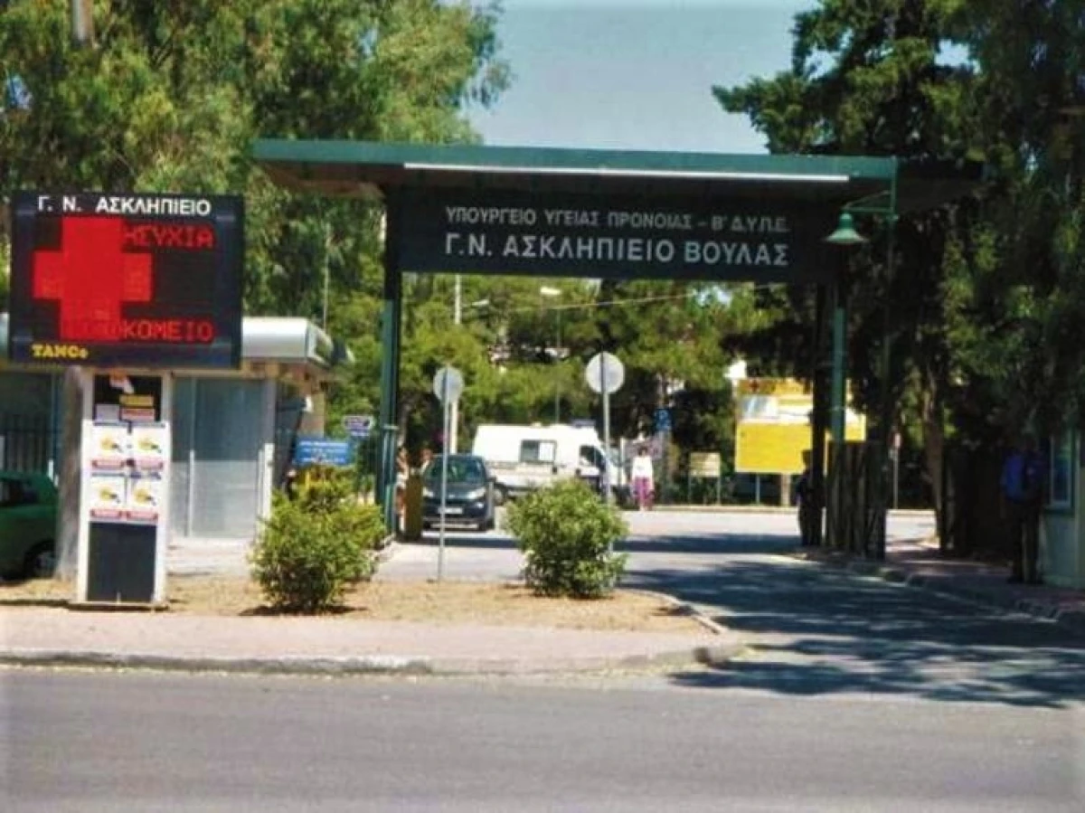 Απάντηση της 2ης Υγειονομικής Περιφέρειας στην ΑΔΕΔΥ  