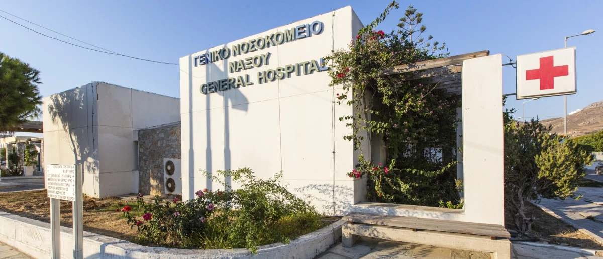 Έναρξη λειτουργίας Νεφρολογικού Ιατρείου στο Γ.Ν. - Κ.Υ. Νάξου