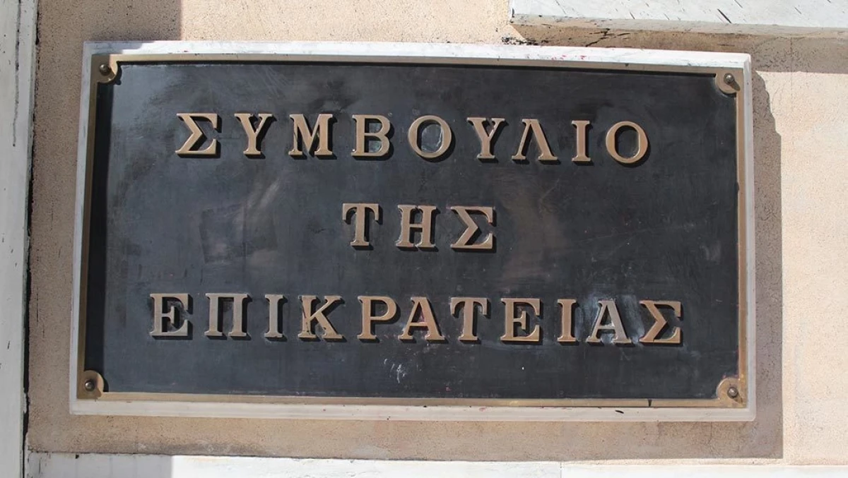 Οι αποφάσεις του ΣτΕ για την απομάκρυνση του Αθ. Γιαννόπουλου και του Δ. Μπίτα από το ΔΣ του ΚΕΕΛΠΝΟ