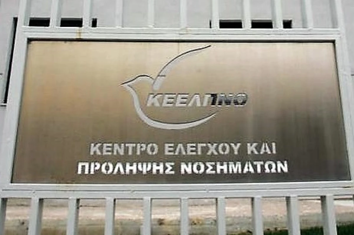 Συνάντηση του Πρωθυπουργού με την πολιτική ηγεσία του Υπουργείου Υγείας και τον Πρόεδρο του ΚΕΕΛΠΝΟ