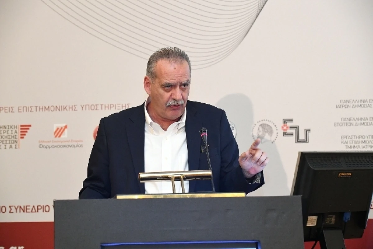 Η πολιτική για τη Δημόσια Υγεία στην Ελλάδα και την Ευρώπη