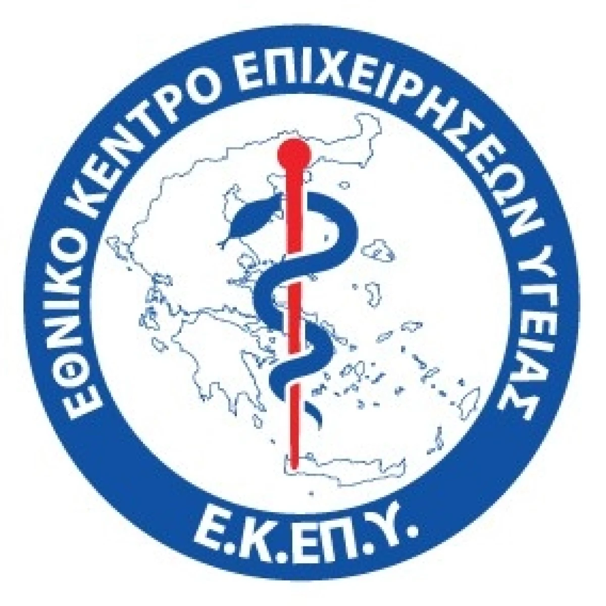 Άσκηση   ετοιμότητας  ευρείας κλίμακας στο ΠΓΝ Αττικόν 