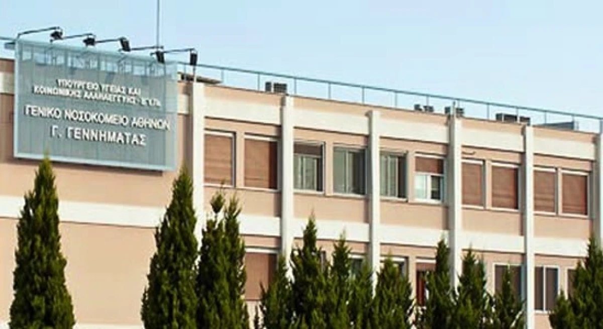 Εγκαίνια του εκσυγχρονισμένου φαρμακείου του ΓΝΑ Γ. Γεννηματάς  