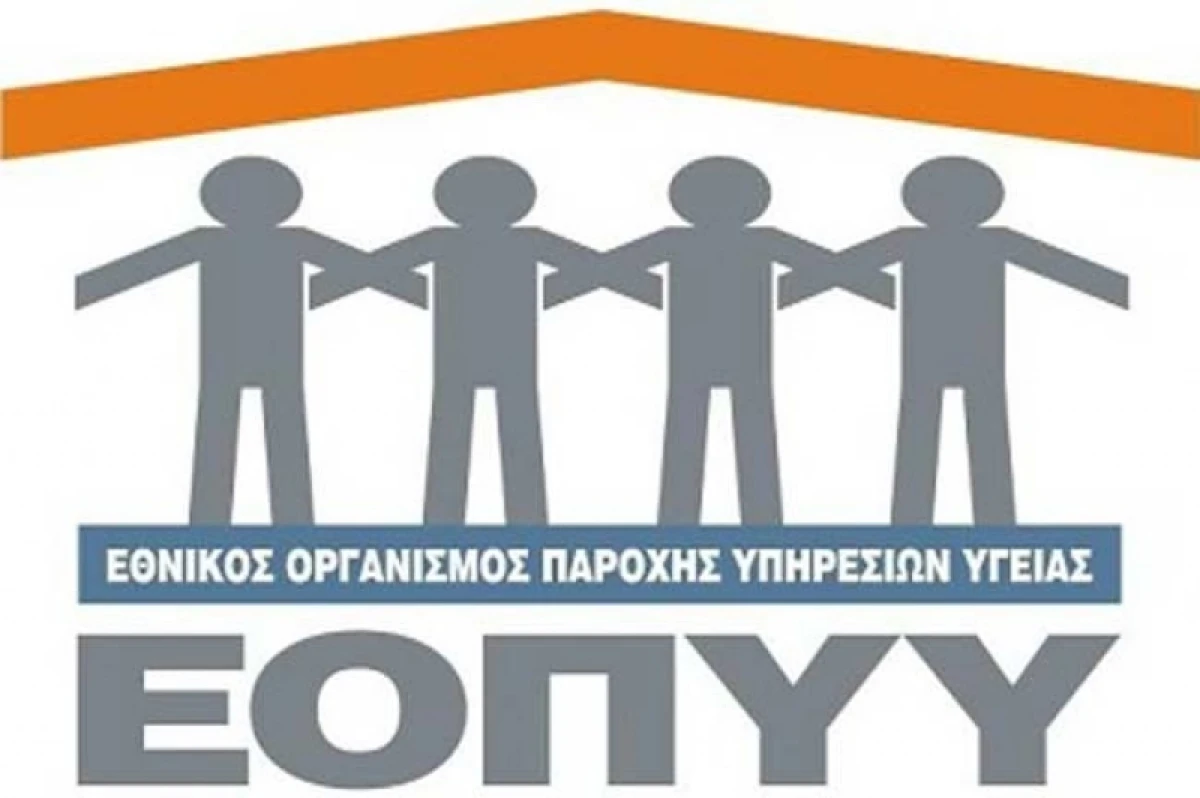 Συμβάσεις του ΕΟΠΥΥ  για την ανάπτυξη του θεσμού του οικογενειακού γιατρού και τη συνέργεια με το νέο μοντέλο  Πρωτοβάθμιας Φροντίδας Υγείας (ΠΦΥ)