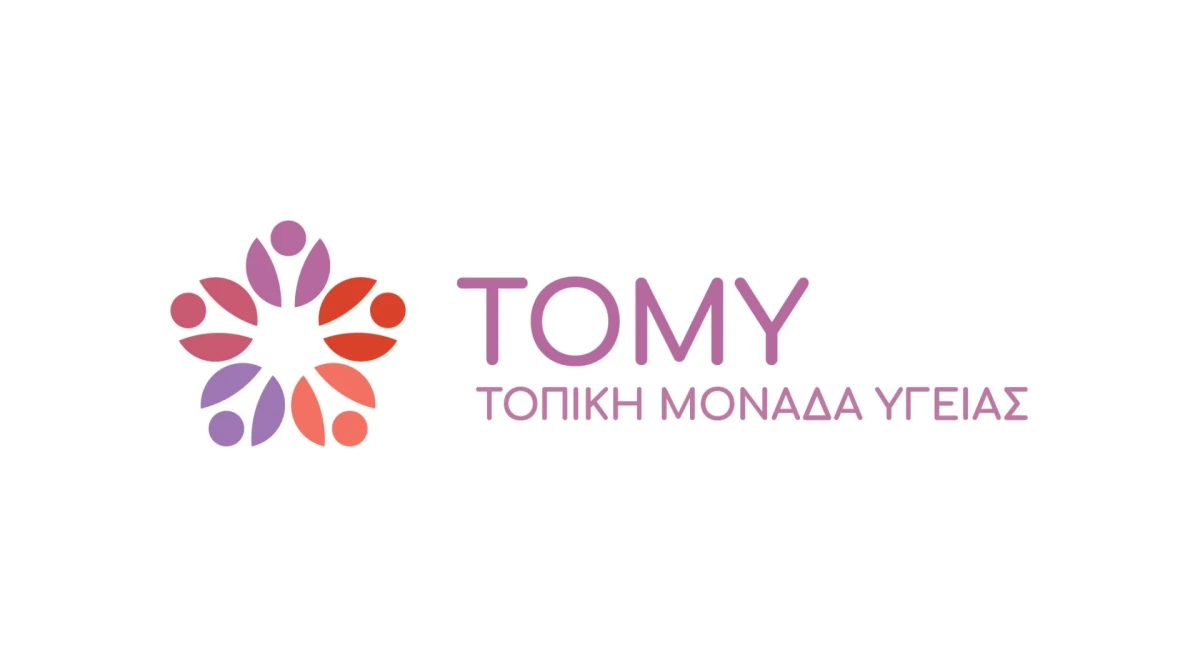 Εγκαίνια της 1ης ΤΟ.Μ.Υ. Περιστερίου 