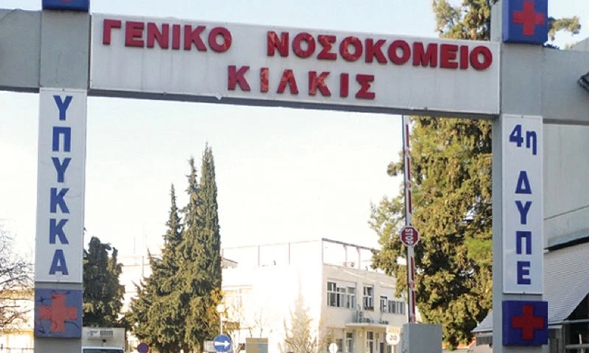 Απάντηση της διοίκησης της 4ης ΥΠΕ σε Δελτίο Τύπου της ΠΟΕΔΗΝ 
