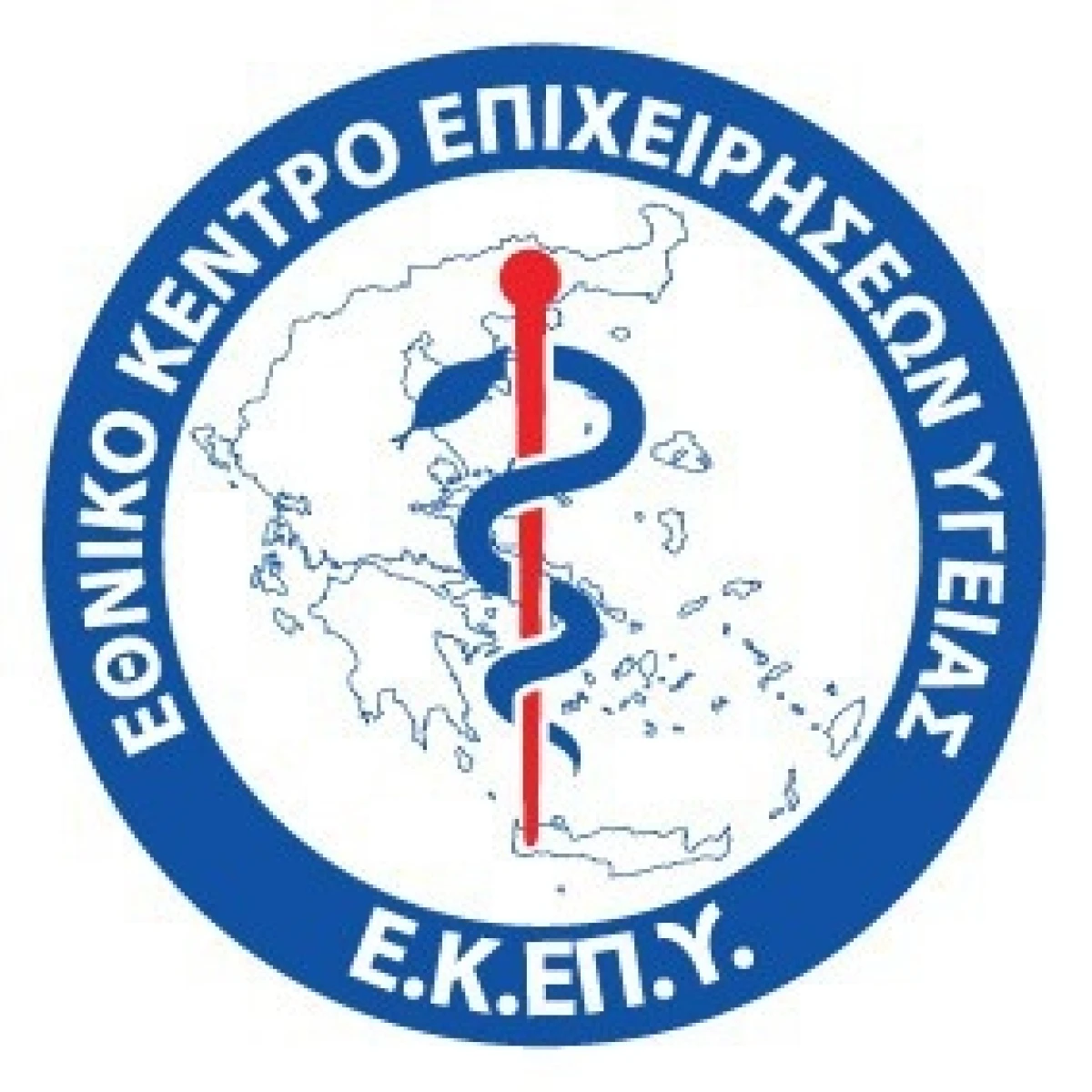 Ασκήσεις  Ετοιμότητας  Ευρείας Κλίμακας σε Νοσοκομεία της Β. Ελλάδος