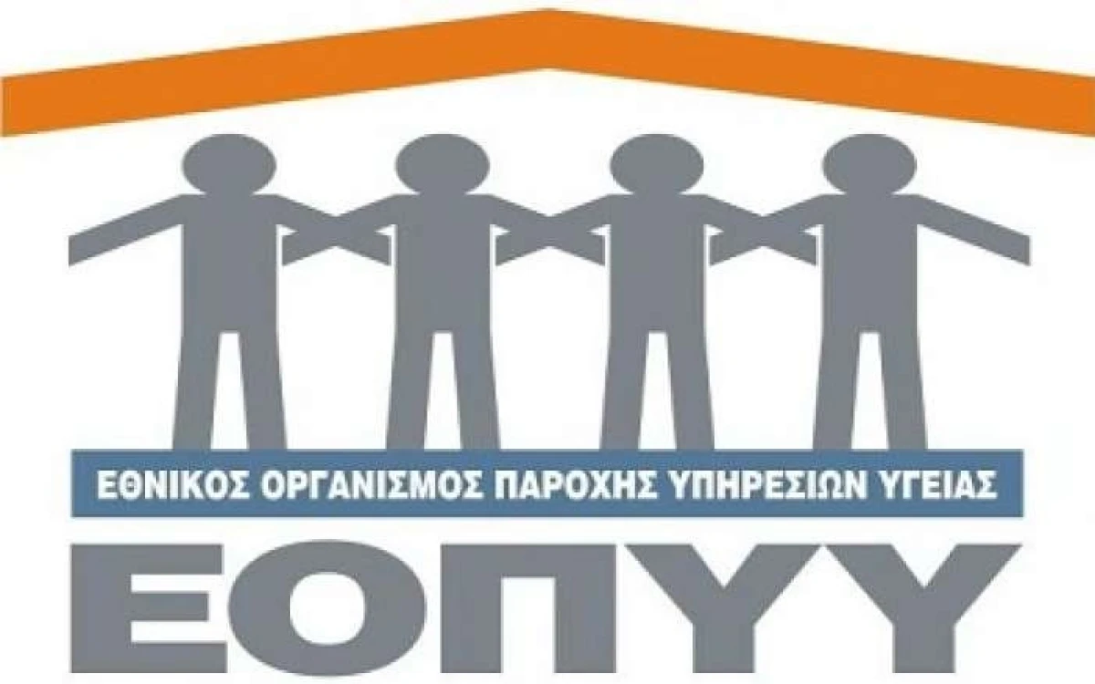 Διευκρινήσεις για το νέο σύστημα συμβάσεων του ΕΟΠΥΥ με οικογενειακούς γιατρούς
