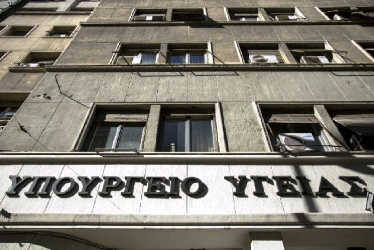 Τροπολογίες του Υπουργείου Υγείας που ψηφίστηκαν στη Βουλή