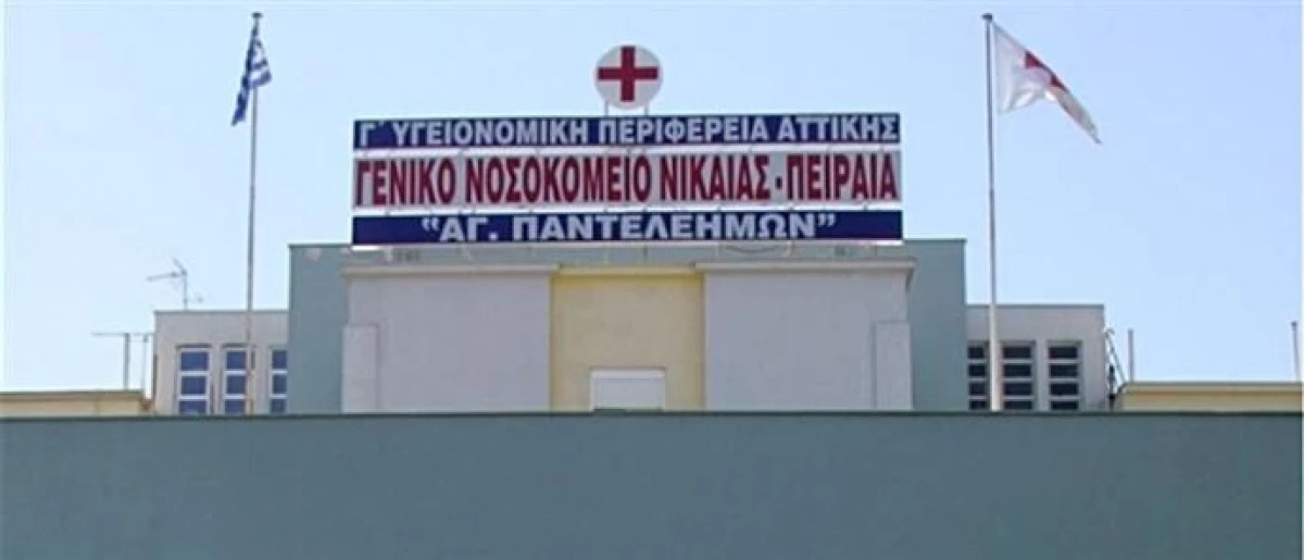 Δωρεάν γεύματα σε πολίτες από τα νοσοκομεία Νίκαιας και Αγία Βαρβάρα σε συνεργασία με το Δήμο Νίκαιας - Αγ. Ι. Ρέντη