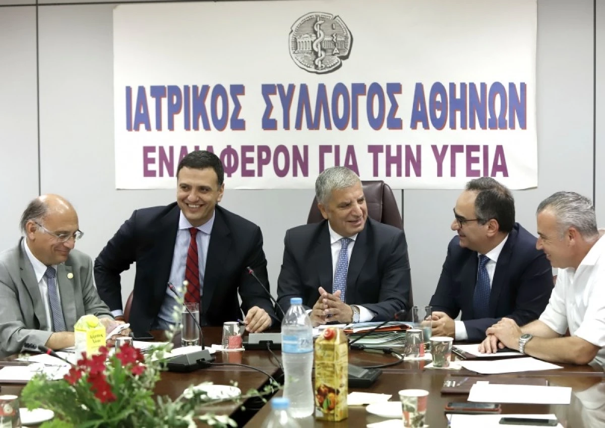 Επίσκεψη Υπουργού Υγείας Βασίλη Κικίλια και Υφυπουργού Υγείας Βασίλη Κοντοζαμάνη στον Ιατρικό Σύλλογο Αθηνών