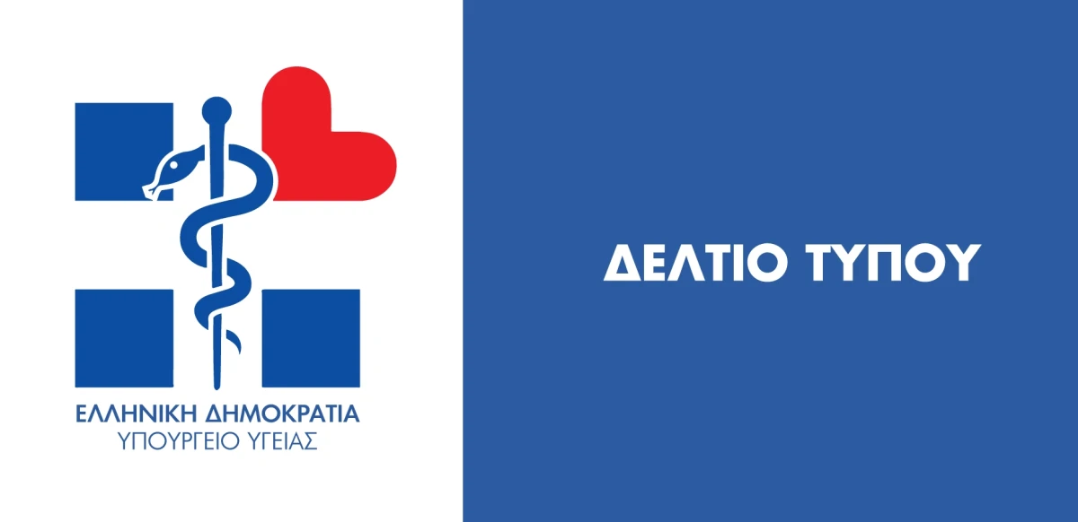 Ενημέρωση για μέτρα προστασίας και πρόληψης από τον Ιό του Δυτικού Νείλου
