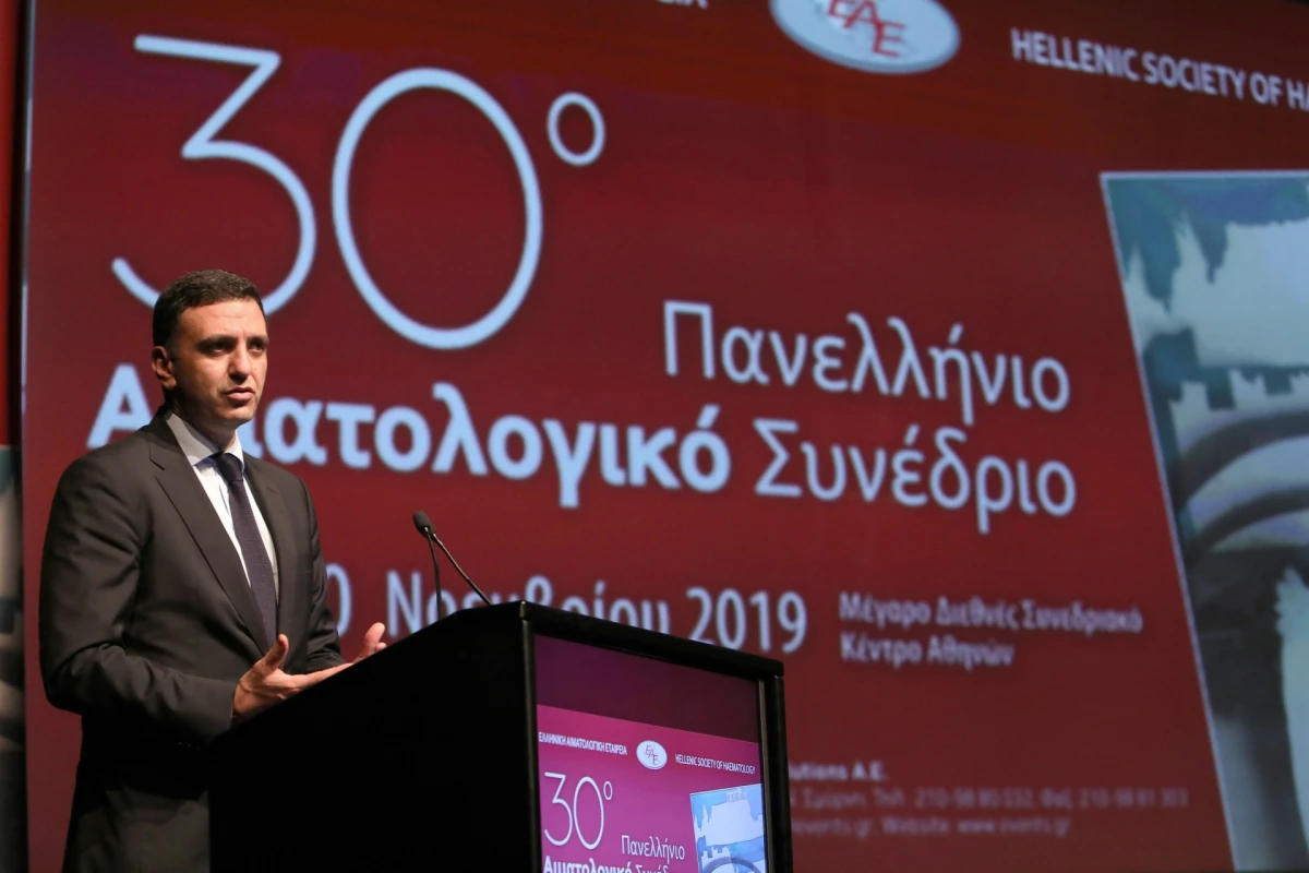 Κήρυξη έναρξης εργασιών 30ου Πανελληνίου Αιματολογικού Συνεδρίου από τον Υπουργό Υγείας Βασίλη Κικίλια