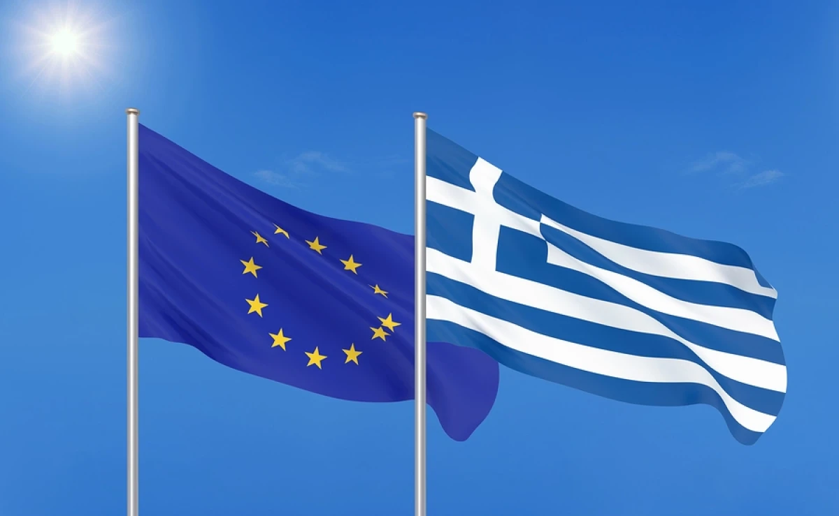 Ευρωπαϊκή Ένωση Ελλάδα