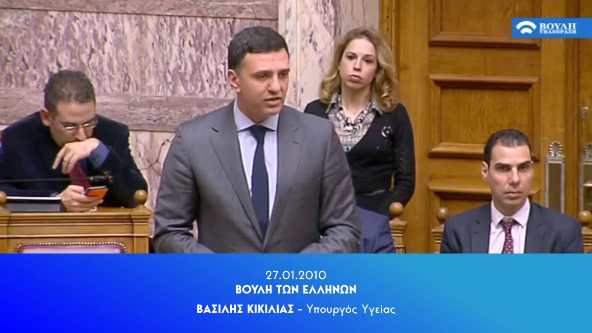 Υπερψηφίστηκε με ευρεία πλειοψηφία από τη Βουλή το νομοσχέδιο και η ενιαία τροπολογία του Υπουργείου Υγείας