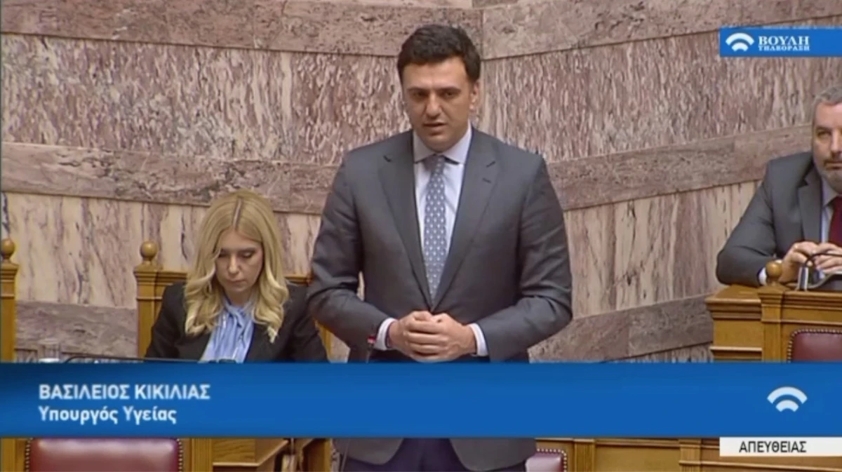 Ομιλία Υπουργού Υγείας Βασίλη Κικίλια κατά τη συζήτηση στη Βουλή για την κύρωση της Πράξης Νομοθετικού Περιεχομένου για τα υγειονομικά μέτρα