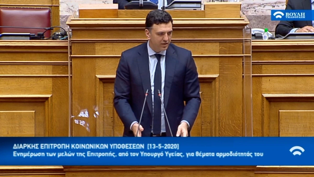 Ομιλία Υπουργού Υγείας Βασίλη Κικίλια στην Επιτροπή Κοινωνικών Υποθέσεων της Βουλής