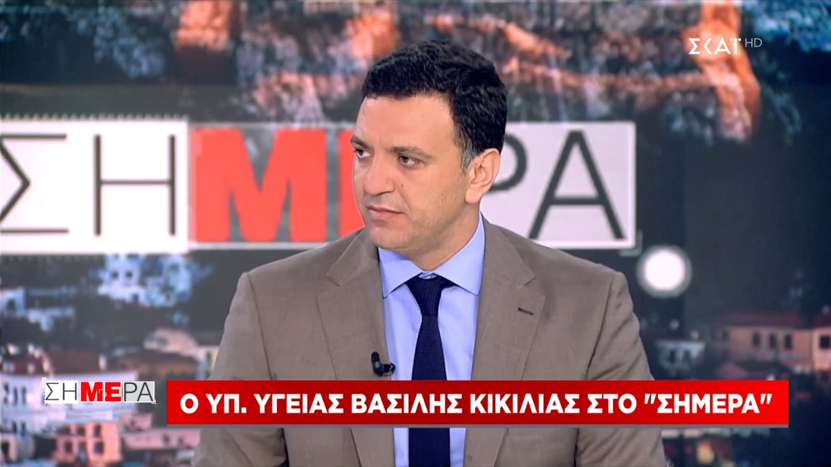 Β. Κικίλιας: Η νησιωτικότητα είναι όρος εθνικής επιβίωσης