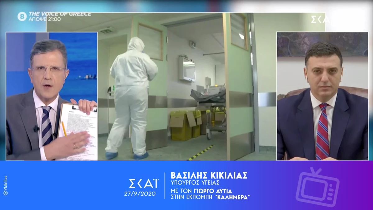 Β. Κικίλιας: Θα συνεχίσουμε τα στοχευμένα τεστ στις επιβαρυμένες περιοχές της Αθήνας και όπου χρειαστεί