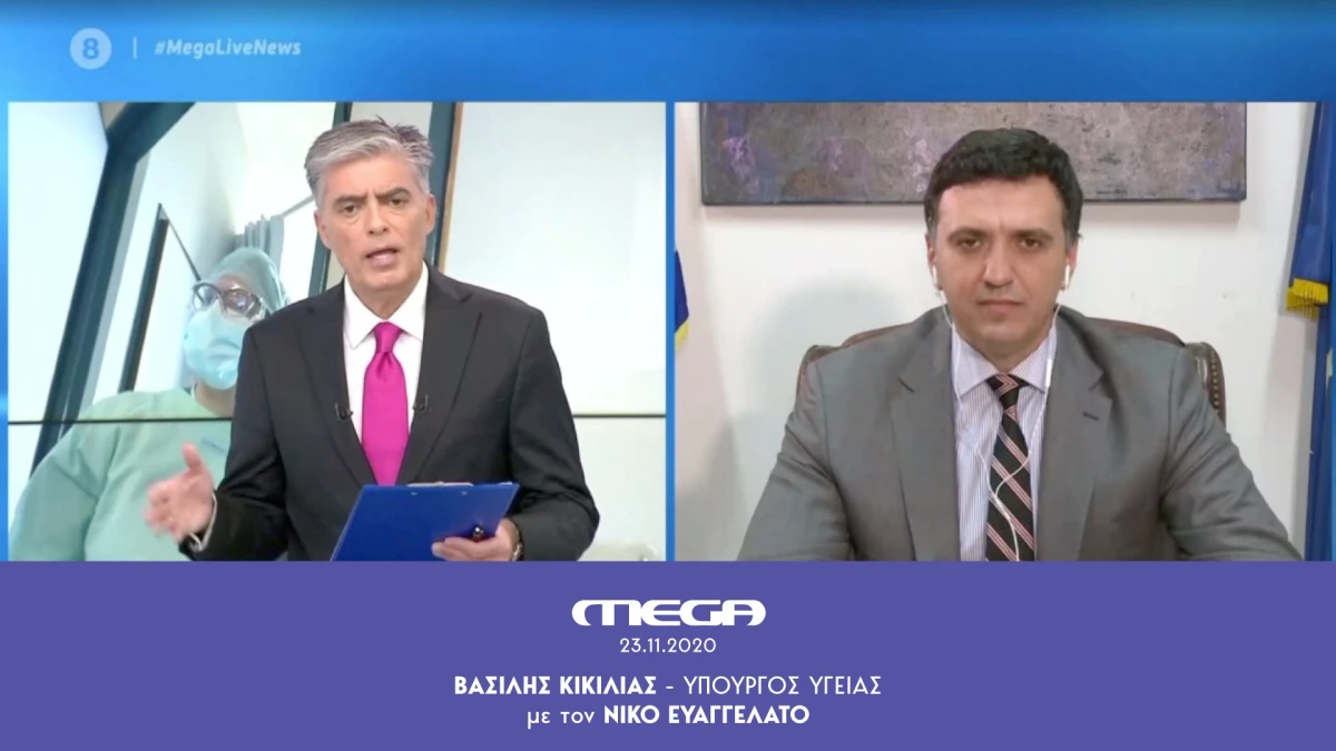 Β. Κικίλιας: Έχουμε φτάσει τις 1.239 κλίνες ΜΕΘ, το Ε.Σ.Υ. έχει ξεπεράσει τις δυνατότητές του και ακόμα αντέχει