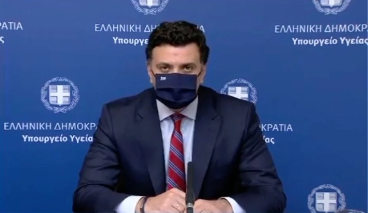 Ενημέρωση διαπιστευμένων συντακτών Υπουργείου Υγείας από τον Υπουργό Υγείας Βασίλη Κικίλια και τον Γενικό Γραμματέα Δημόσιας Υγείας Παναγιώτη Πρεζεράκο