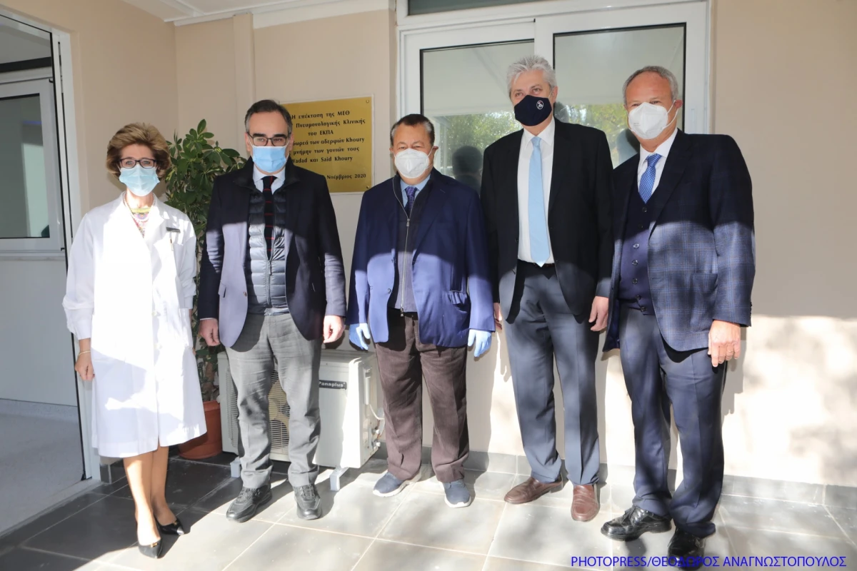 5 νέες κλίνες ΜΕΘ, δωρεά της οικογένειας Χούρι, εγκαινίασε ο Υφ. Υγείας Β. Κοντοζαμάνης στο ΓΝΝΘΑ 