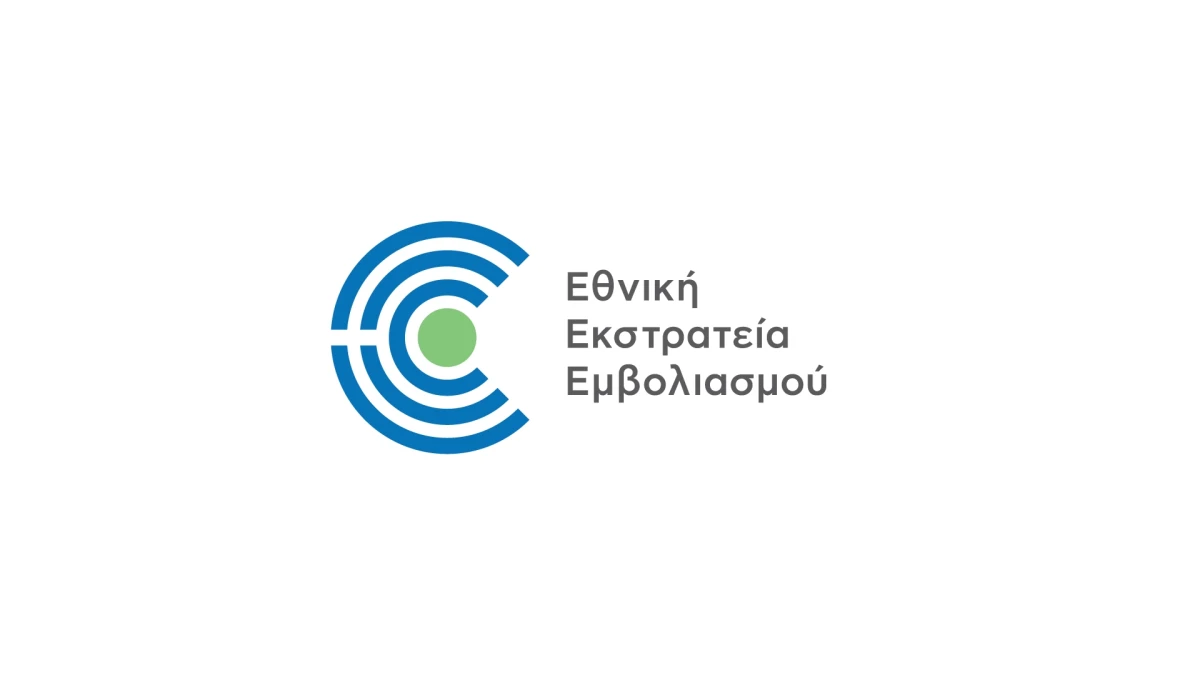 Εμβολιασμοί Covid-19 - Κέντρα Υγείας 20/01/2021