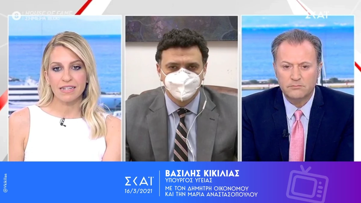 Β. Κικίλιας: Εμπιστευόμαστε τον ΕΜΑ, ακολουθούμε τις οδηγίες του. Συνιστώ ψυχραιμία και νηφαλιότητα.