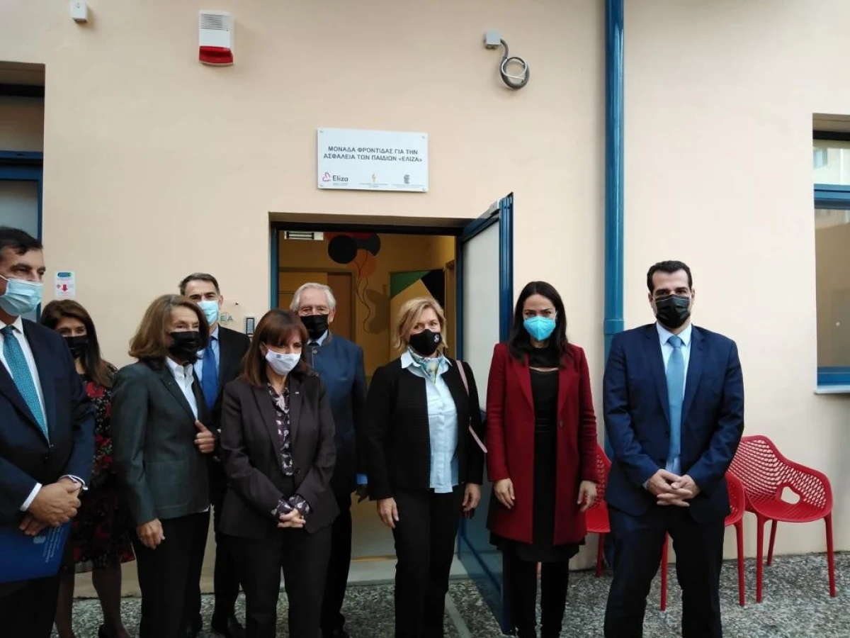Εγκαίνια Μονάδας Φροντίδας για την Ασφάλεια των Παιδιών στο ΠΓΝ ΑΤΤΙΚΟΝ