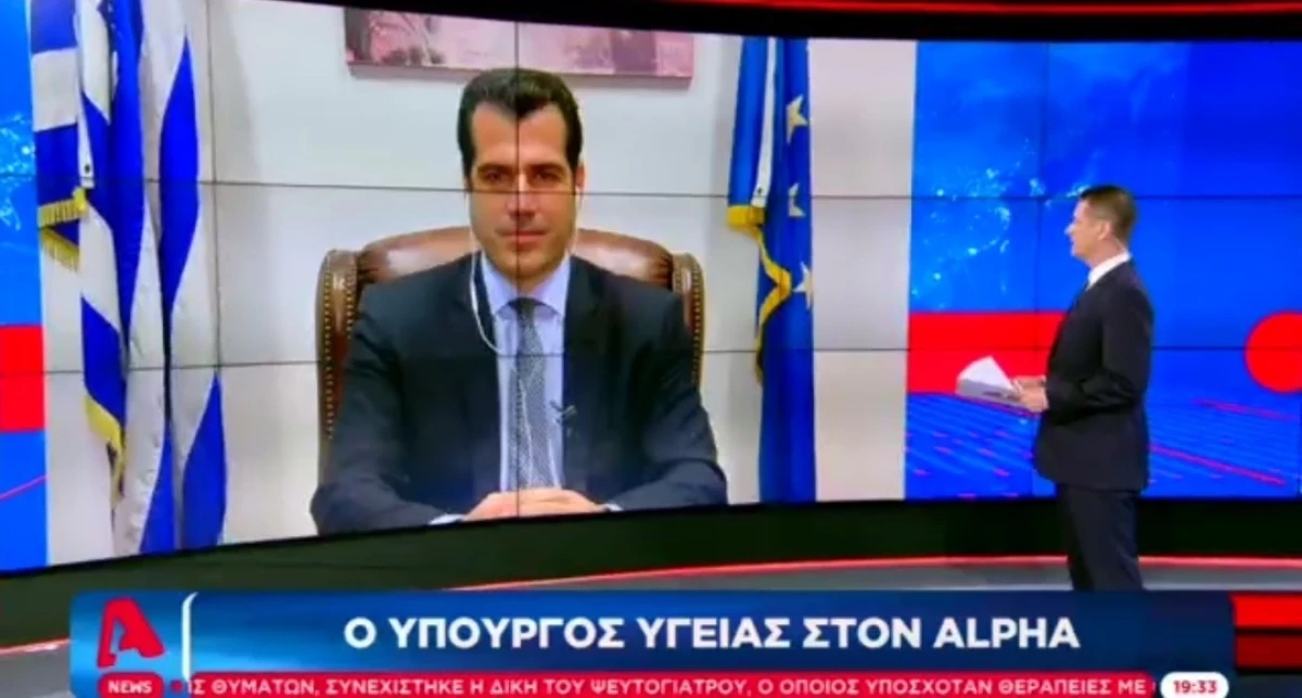 Συνέντευξη Υπουργού Υγείας Θάνου Πλεύρη στο κεντρικό δελτίο ειδήσεων του Αlpha