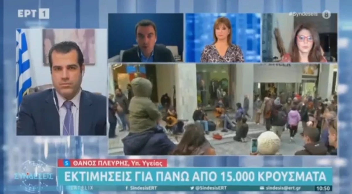 Σημεία Συνέντευξης Υπουργού Υγείας Θάνου Πλεύρη στην ΕΡΤ