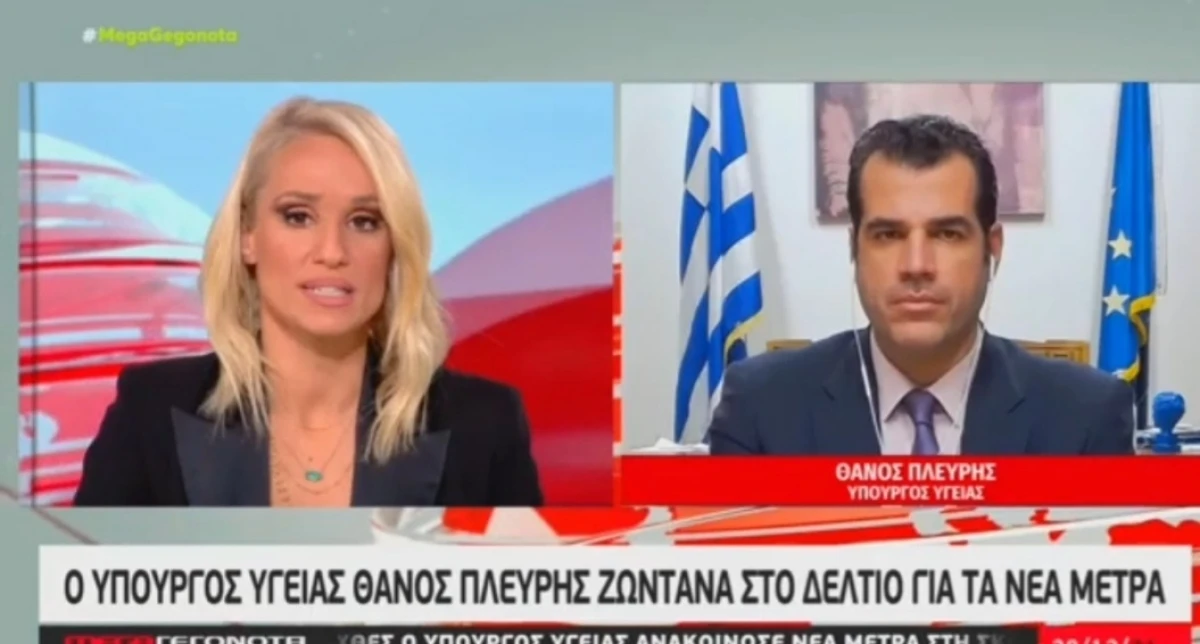 Σημεία συνέντευξης του Υπουργού Υγείας Θάνου Πλεύρη στο κεντρικό δελτίο ειδήσεων του MEGA