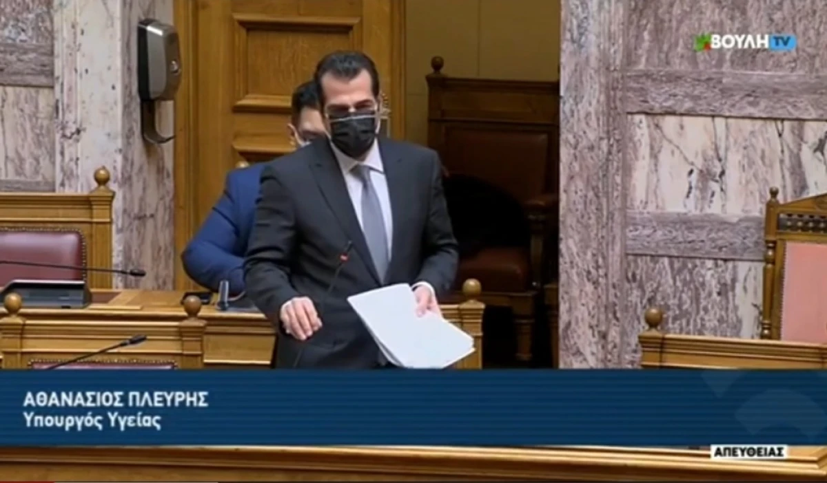 Παρέμβαση Υπ. Υγείας Θάνου Πλεύρη στη Βουλή για την τροπολογία σχετικά με τον προσδιορισμό της αμέλειας των ιατρών και νοσηλευτών στην περίθαλψη ασθενών με Covid– 19