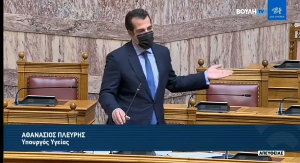 Απάντηση του Υπουργού Υγείας Θάνου Πλεύρη σε Επίκαιρη Ερώτηση του ΣΥΡΙΖΑ για τη διαχείριση των κλινών ΜΕΘ